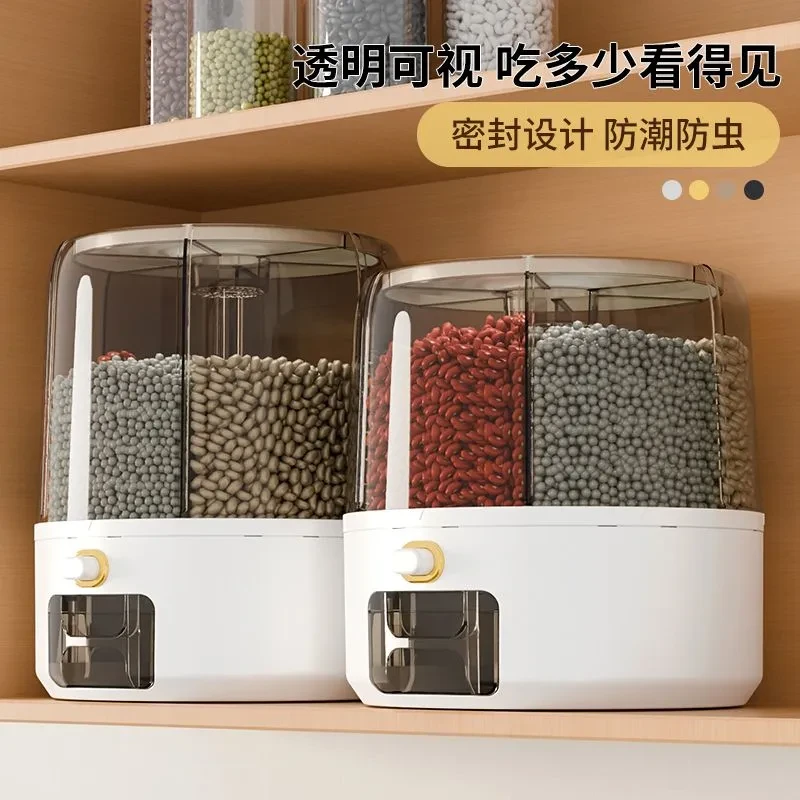 旋转米桶厨房五谷杂粮收纳盒家用新款大容量储物罐子防虫防潮米缸