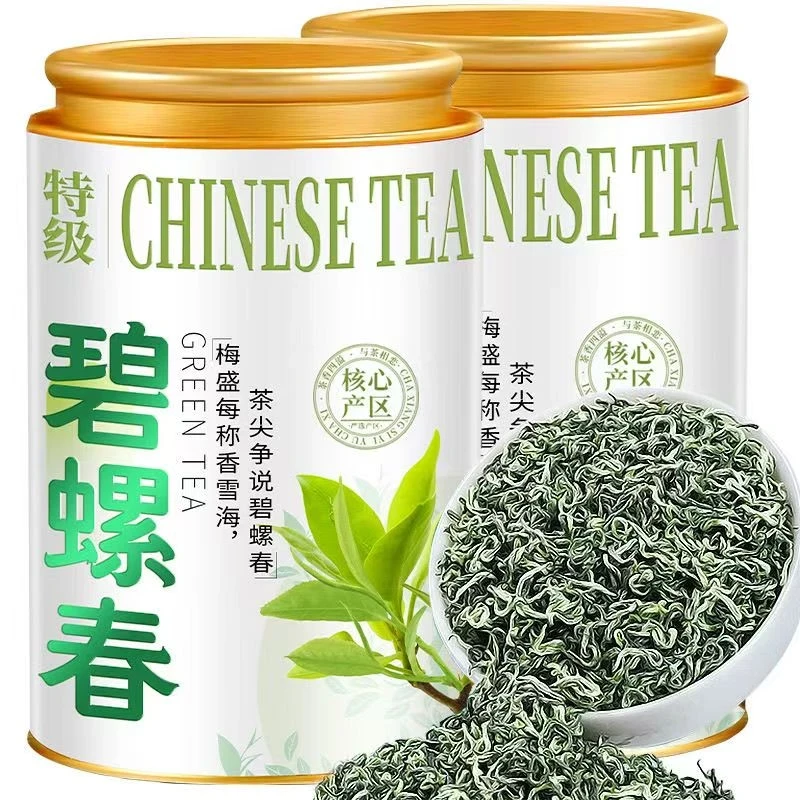 【8A头采碧螺春】2025明前正宗高山头采碧螺春云雾绿茶浓香型茶叶