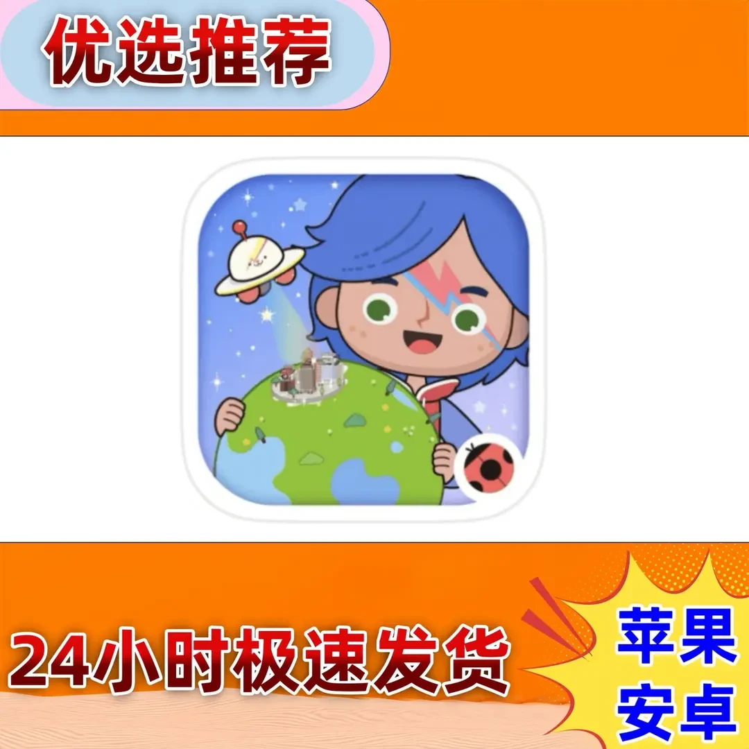 米加小镇世界 中文 卡通世界自由探索的游戏
