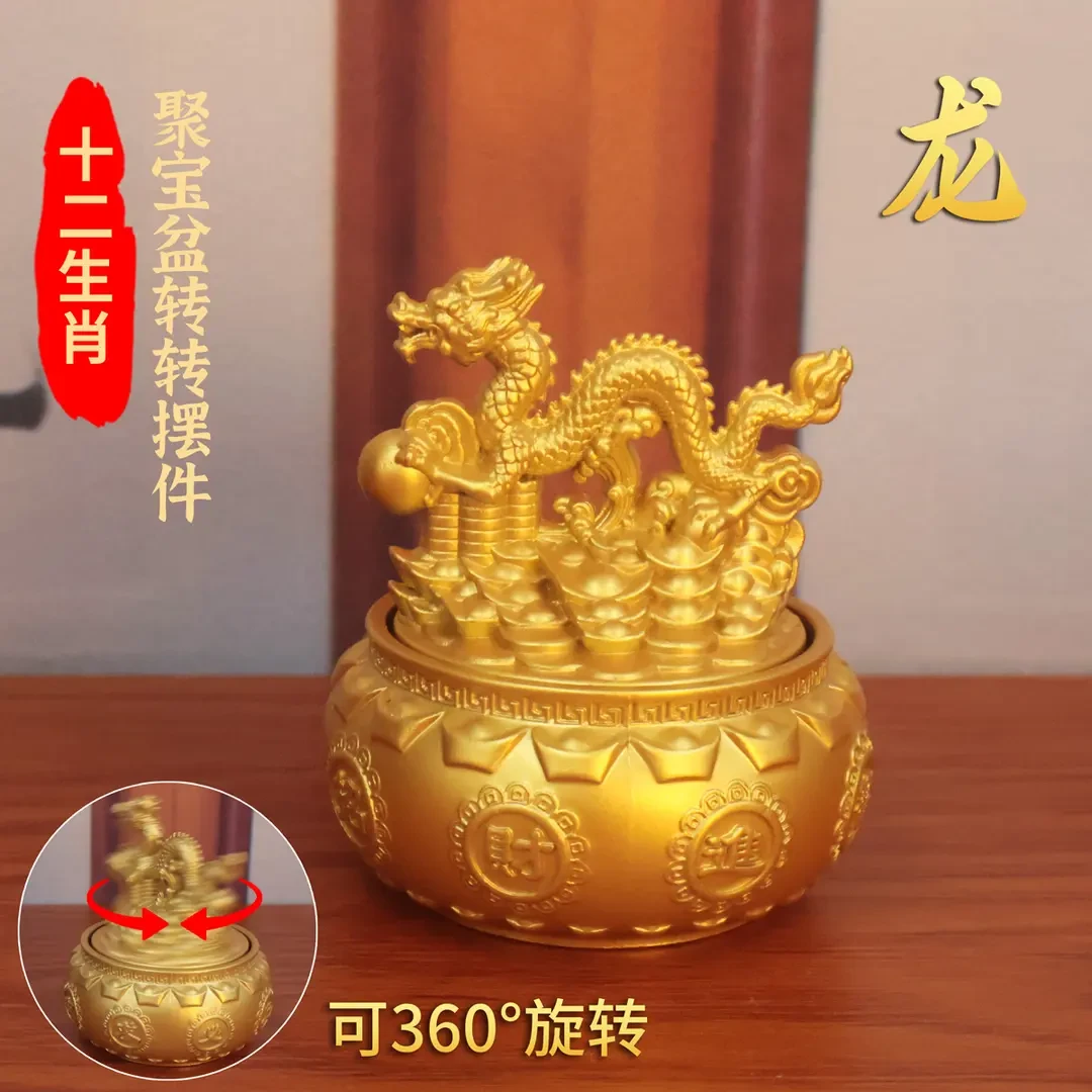 优选工艺品12生肖聚宝盆转转装饰摆件摆设