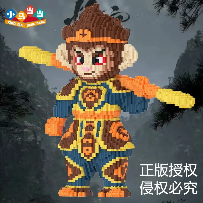 50cm超大悟空-大颗粒积木益智拼装玩具10-15男孩礼物摆件解压拼图