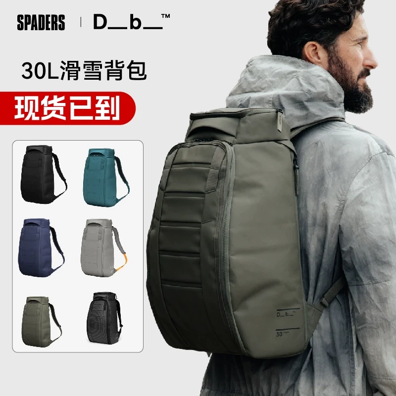 Db24/25新款冬季户外单双板滑雪运动背包30L双肩包收纳黑桃雪具
