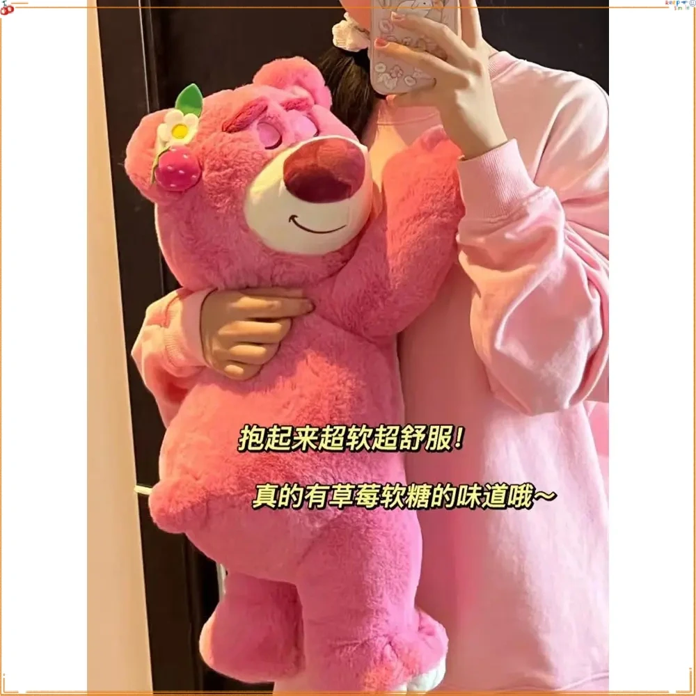 趴草莓熊粉色展示亲肤毛绒玩具倒霉熊睡公仔可爱亲肤毛绒萌熊B25