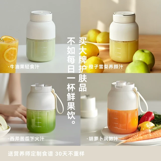 甄选olayks立时榨汁机小型家用便携式电动榨汁杯炸水果无线奶昔果
