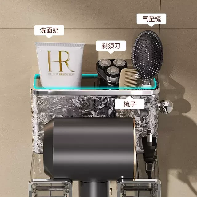吹风机置物架免打孔多功能卫生间浴室电吹风挂架收纳一体风筒支架