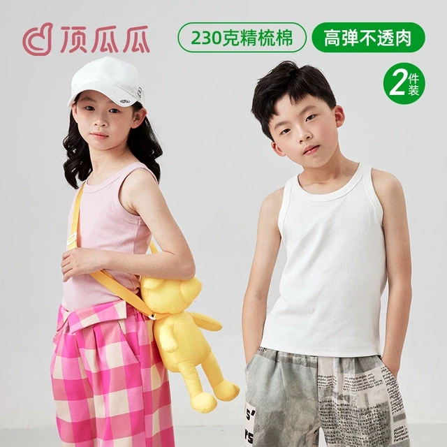 顶瓜瓜纯棉儿童背心坎肩吊带女童男童宝宝夏季贴身打底内外穿吸汗
