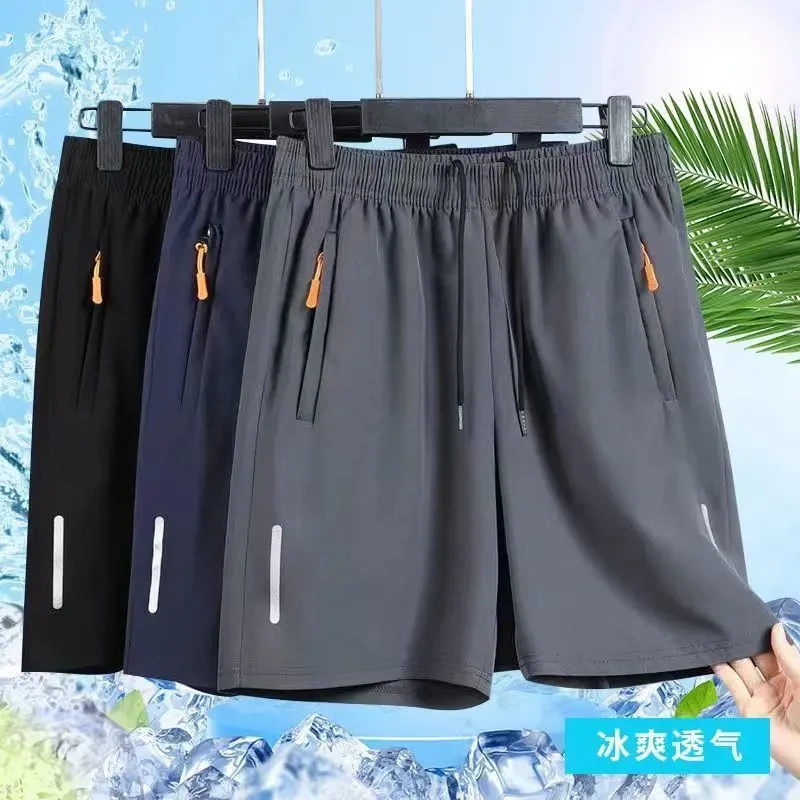 男士运动短裤夏季薄款冰丝速短裤男士运动五分宽松透气沙滩裤百搭