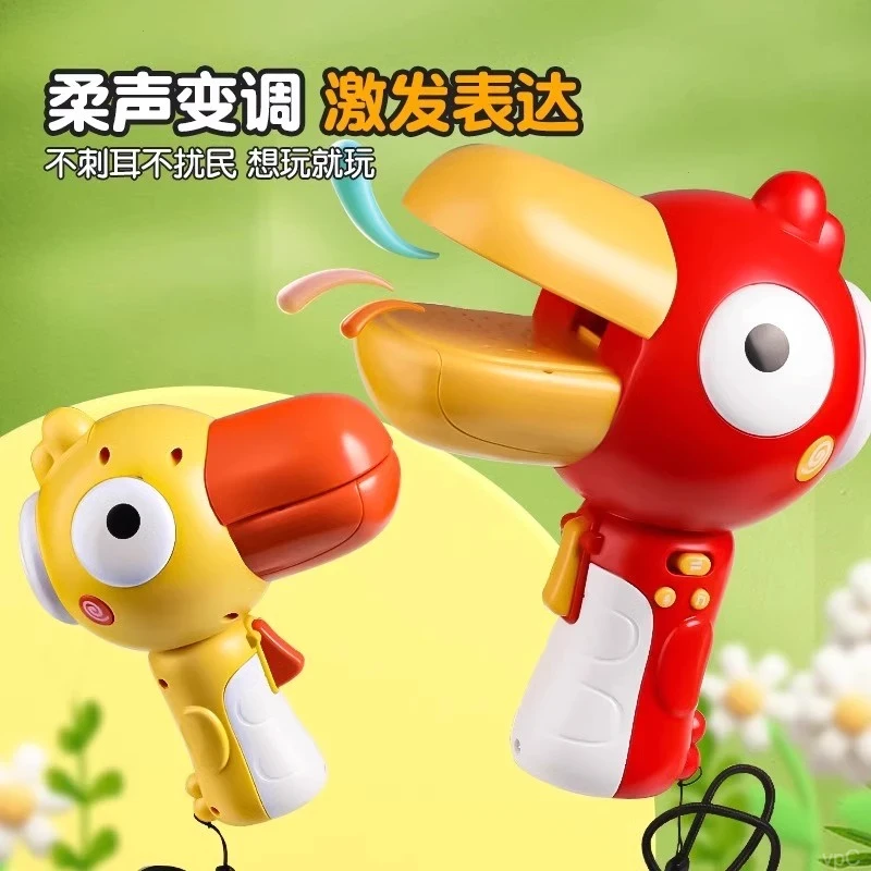 大嘴鸟创意变声器小喇叭可录音趣味儿童话筒扩音扬声器小喇叭玩具