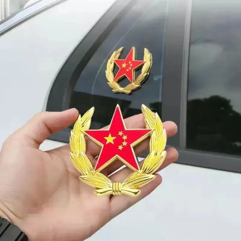五星红旗汽车金属车标装饰若有战召必回车贴国旗车窗测标创意尾标