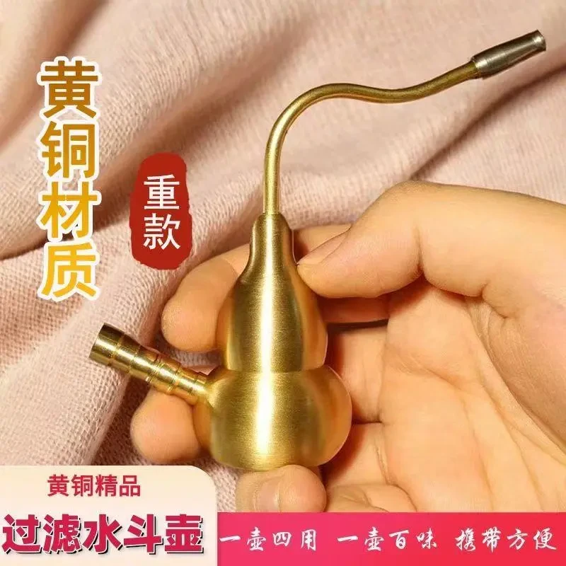 【亏本甩】新款黄铜葫芦水过滤烟斗烟嘴焦油过滤器烟杆复古工艺两用