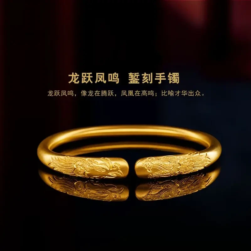 【赠礼盒】龙跃凤鸣古法錾刻手镯传承龙凤吉祥女士手镯