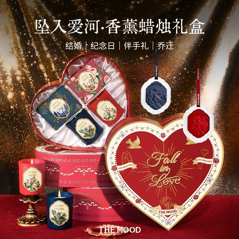 【七夕手礼】未知气味爱心礼盒坠入爱河玫瑰香薰蜡烛香片新婚礼物