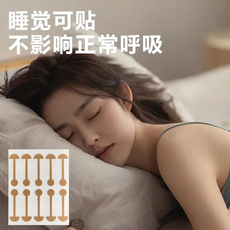 【超值！8·8/100贴】鼻孔矫正神器美鼻贴缩小鼻翼矫正贴柔软弹力自粘