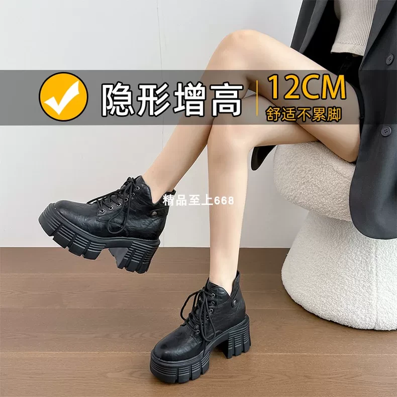 真皮英伦风马丁靴女厚底12cm内增高小个子显瘦矮子乐黑色短靴