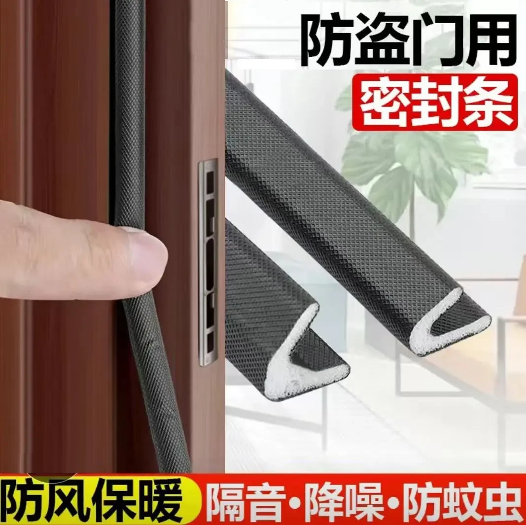 密封条门底门缝防盗门密封条密封胶通用款降噪保暖防风门缝隔音条