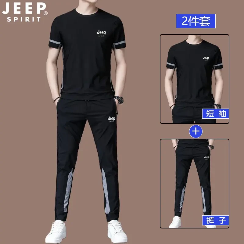 JEEP吉普短袖t恤男运动休闲套装夏季修身潮流冰丝速干跑步两件套