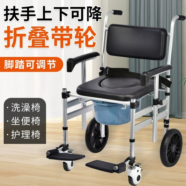 洗澡椅子老人沐浴椅瘫痪老年人坐便椅带轮洗澡轮椅可折叠淋浴椅新