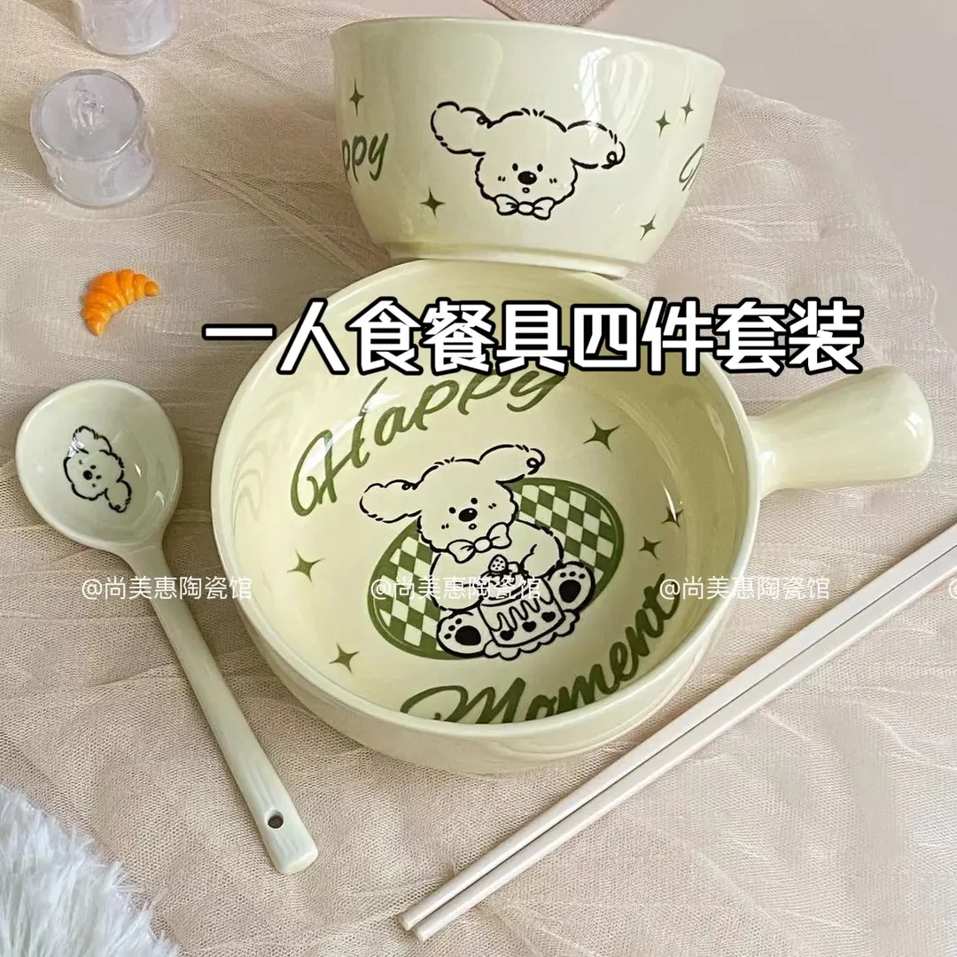 卡通修狗个人餐具四件套高颜值泡面碗手柄碗饭碗套装情侣陶瓷小碗