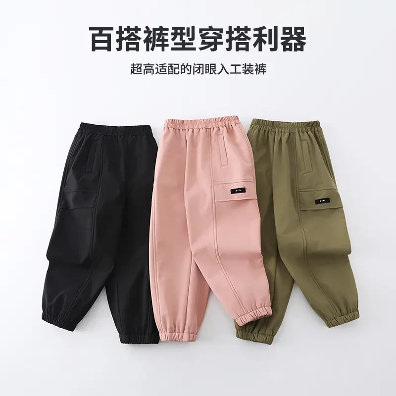 2024新品儿童裤子冬季宽松休闲裤洋气长裤2024新款冬装工装裤