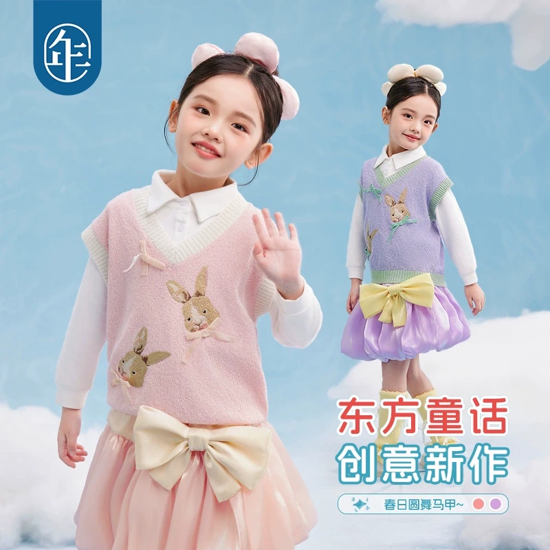【春日圆舞】年衣女童套头针织马甲2025年春季新款宝宝坎肩马夹背心