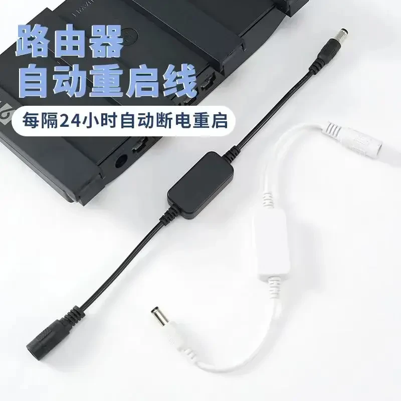 【WiFi不卡顿】定时重启控制器自动重启光猫WIFI开关复位电源重启B