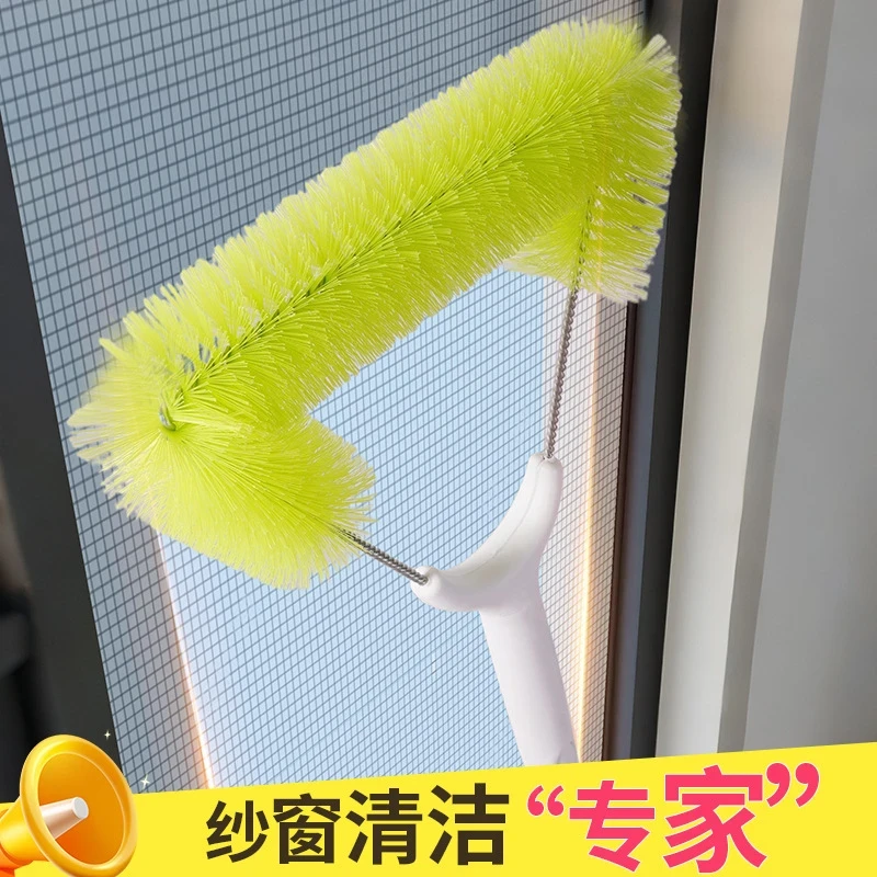纱窗刷清洗神器免拆洗金刚网纱窗刷窗户高层清洁工具大扫除万能刷