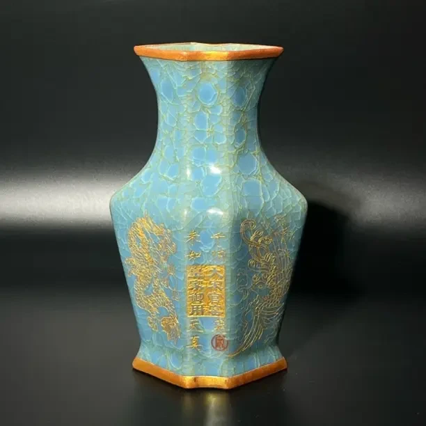 蓝釉冰裂纹描金菱方瓶