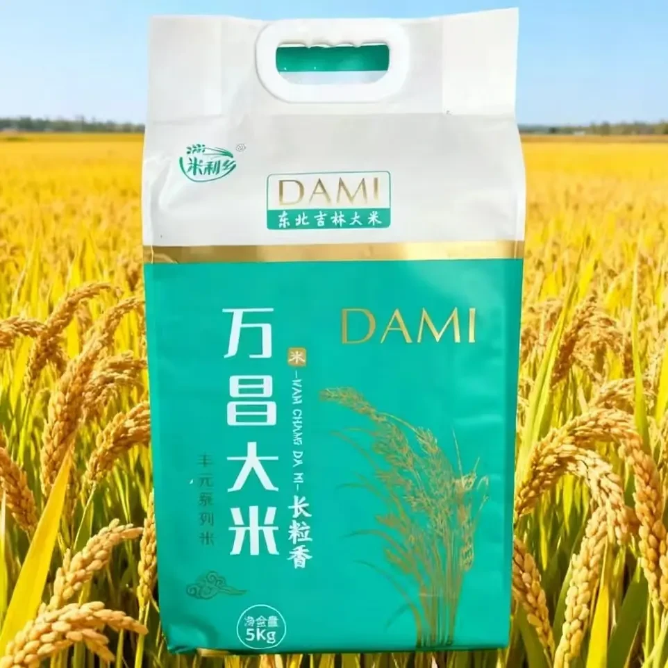 【2025新米】东北长粒鲜大米真空包装袋装10斤东北原产地直发