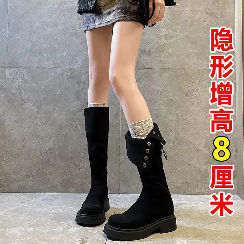新款内增高8CM过膝靴女褶皱可翻折两穿堆堆靴绒面长靴显瘦黑色靴