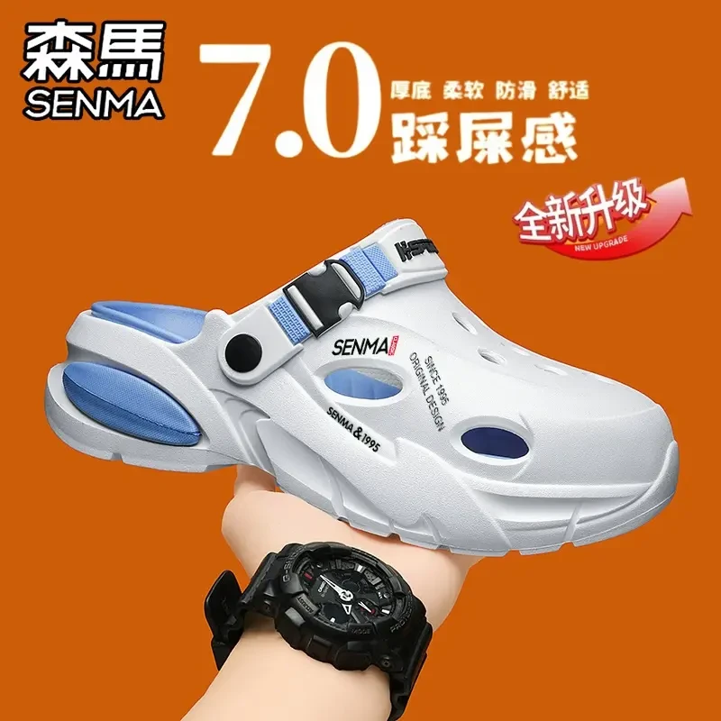 森马洞洞鞋男款夏季外穿踩屎感包头拖鞋男士运动防滑大码沙滩凉鞋