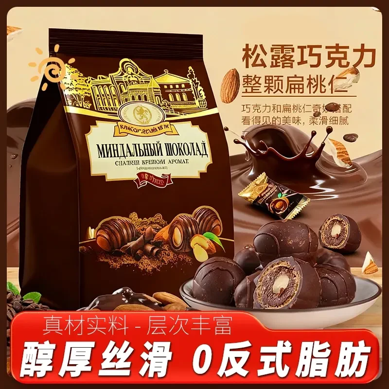 绚莉松露巧克力丝滑浓郁年货节日糖果解馋代餐儿童零食