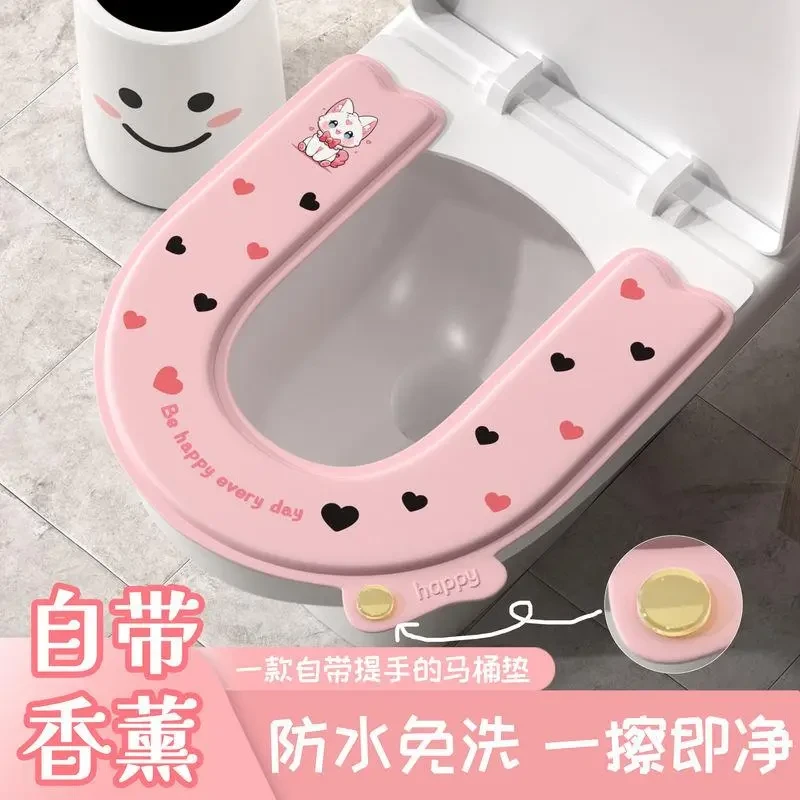 马桶坐垫2025防水EVA家用四季通用新款免洗马桶套座圈垫子粘贴式m