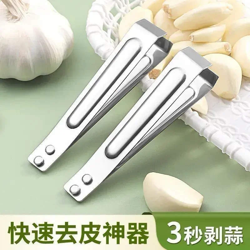 剥蒜器去皮扒蒜神器夹子不锈钢猪毛拔毛器去毛家用钳夹拔鸡鸭镊子