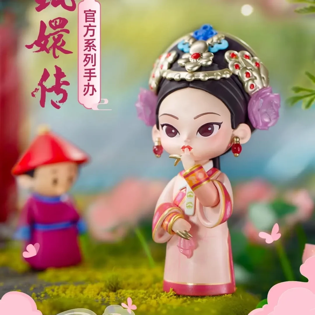 冰箱贴踩尾巴欧甄嬛传一代盲盒系列(默认代拆不退不换)