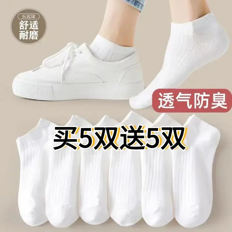 【100%新疆棉】纯棉袜子女夏季薄款白色短袜全棉防臭透气吸汗运动袜