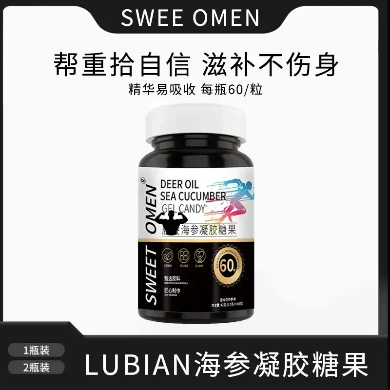 SWEE OMEN有养能量五合一胶片营养片糖FS-3