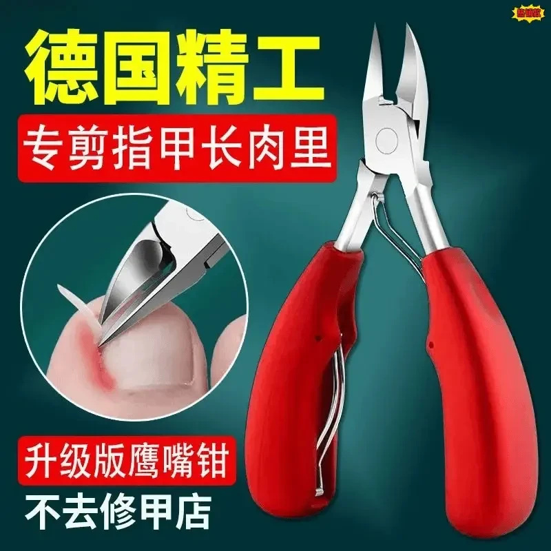 德国甲沟专用剪刀原装斜口指甲刀单个家用鹰嘴钳修脚刀神器炎品质