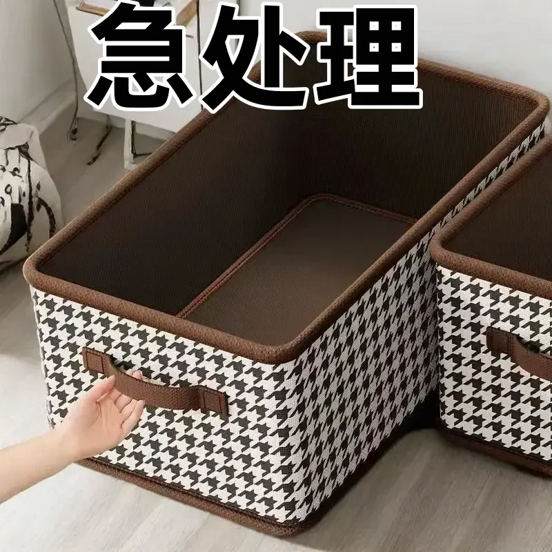 大容量！【半价抢！】家用整理大容量收纳储物筐分层棉盒裤子收纳箱