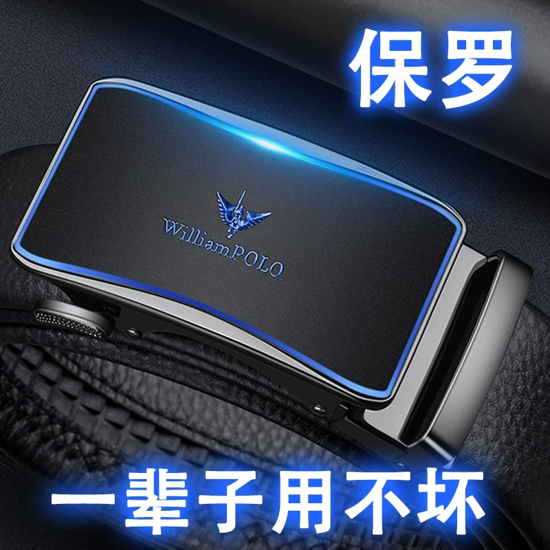 德国高档皮带男真皮2025新款自动扣纯牛皮腰带商务高档品