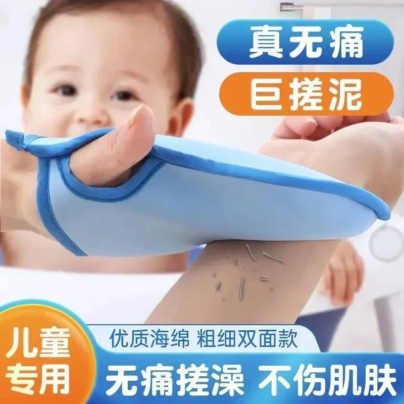 儿童搓澡手套无痛搓灰泥神器婴幼儿沐浴手套搓澡巾.