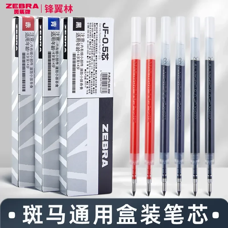 日本Zebra斑马笔芯原装正品JJ15按动中性笔替芯jf05替换黑笔替芯