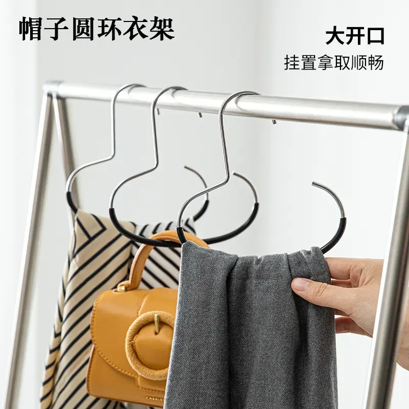 帽子圆环衣架家用多功能围巾包包丝巾创意领带衣柜收纳衣撑挂钩Q