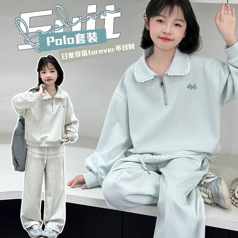 女童套装2025新款春秋儿童洋气时髦休闲甜美卫衣蕾丝花边两件套潮