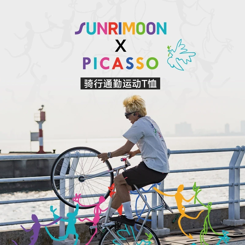 森瑞梦SUNRIMOON×毕加索联名短袖男女款速干排汗休闲通勤达人专属