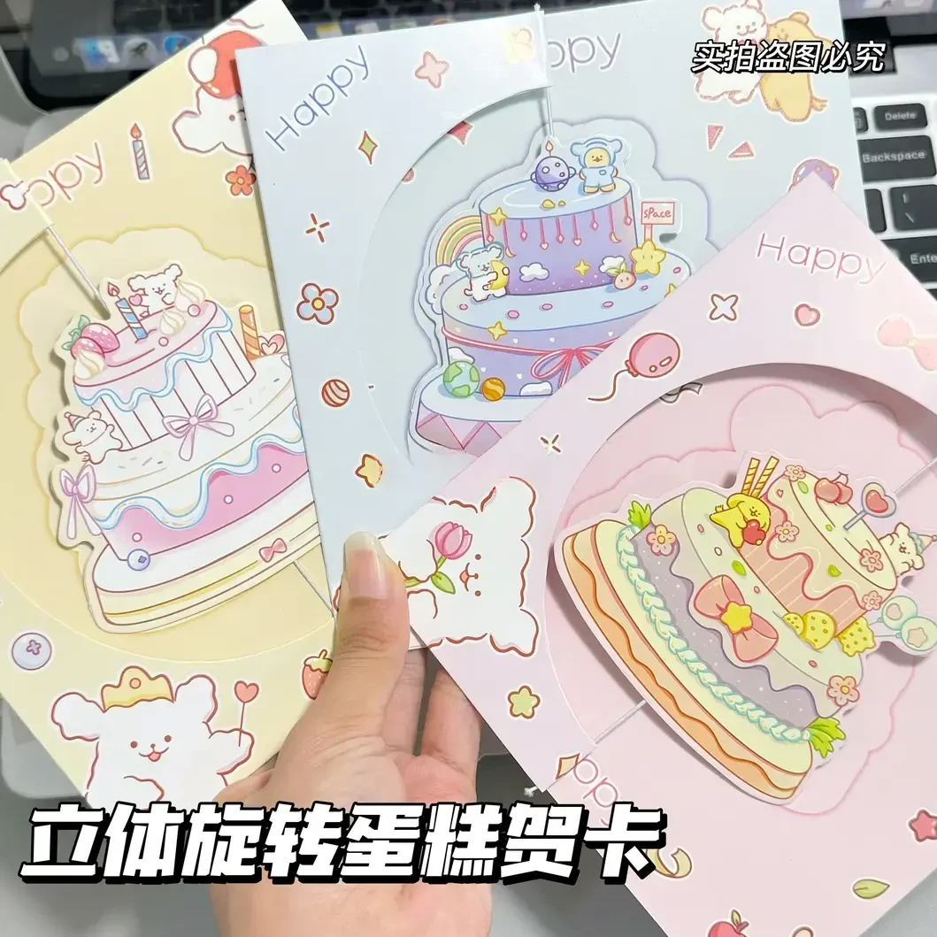 【桃气】立体蛋糕贺卡ins高颜值复古3D可折叠可手写祝福情侣礼物