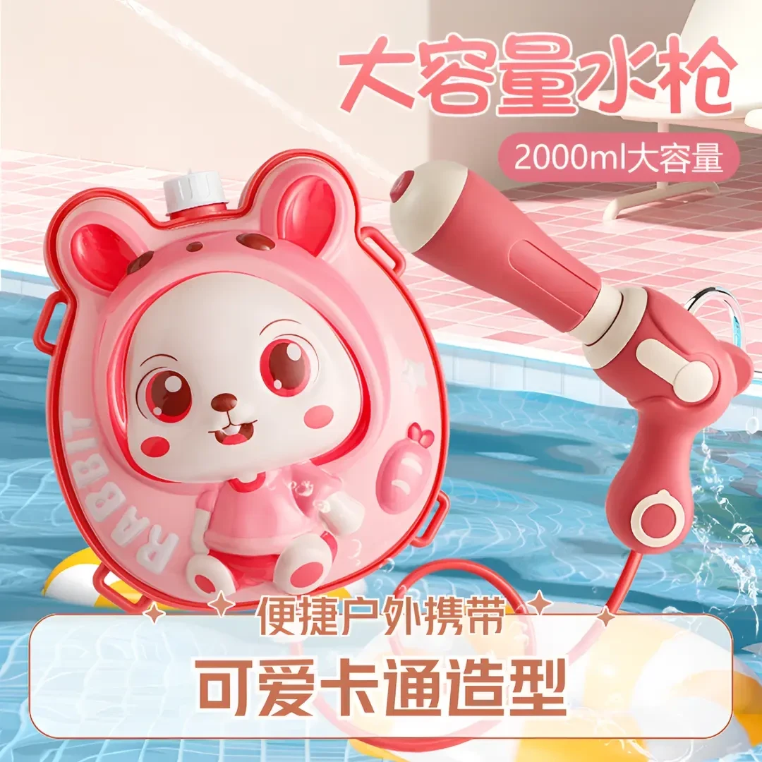 新款暑假儿童水玩具抽拉式大容量卡通背包不漏水男女孩戏水打水仗