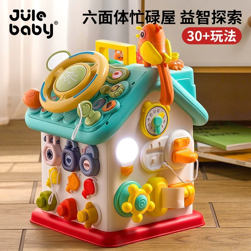 婴儿儿童早教六面体玩具按钮1一3岁益智形状配对蒙氏忙碌屋幼魔方