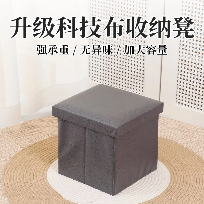 SND-1收纳凳子储物凳可坐成人沙发小凳子家用收纳箱神器换鞋凳