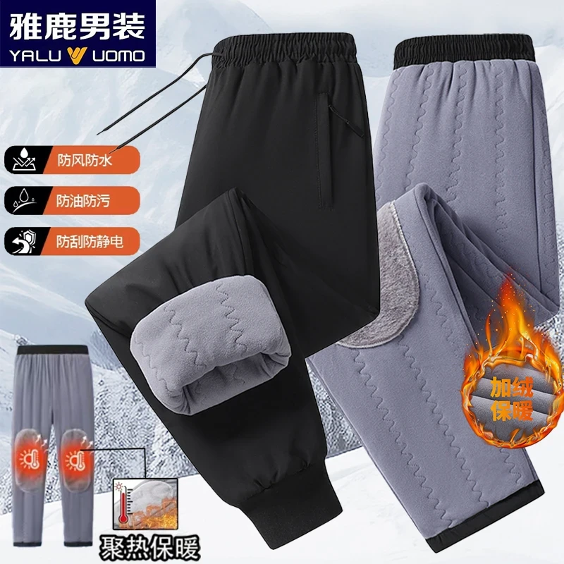 雅鹿男装男士三层加厚加绒中老年棉裤大码宽松防寒棉裤保暖雪地裤