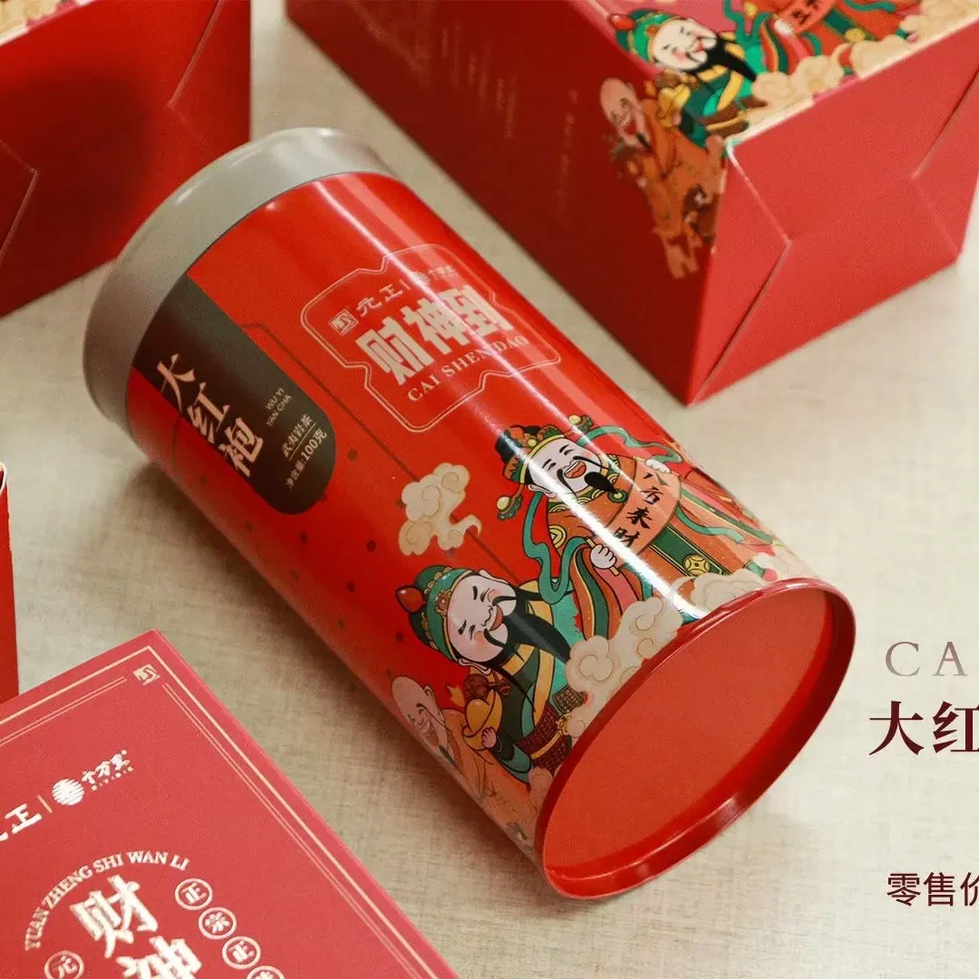 元正大红袍100克武夷岩茶浓香茶叶茶礼